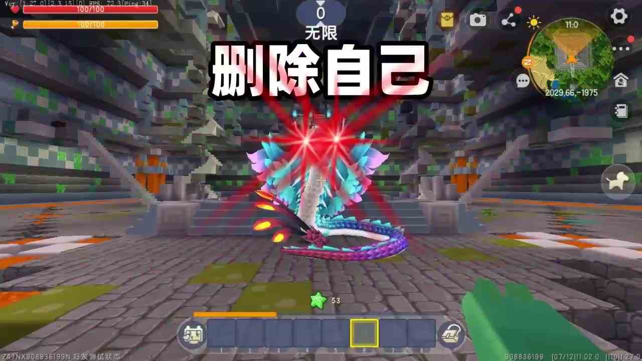 迷你世界：当boss能删除一件东西！羽蛇神想删除自己，真的假的？