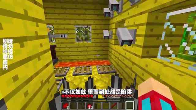 我的世界：三种不同颜色的铁匠铺中，竟隐藏着三种不同的世界！