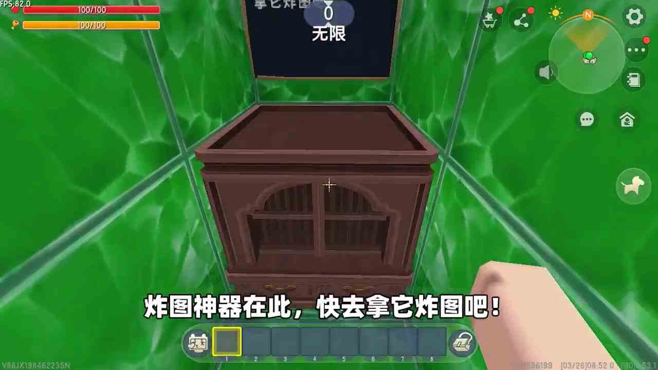 迷你世界：游戏和学习之间的选择！选学习得神器，选游戏空空如也