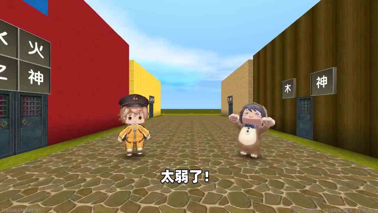 迷你世界：我是超人！却被火神水神联合欺负，原来是他们是偷袭我
