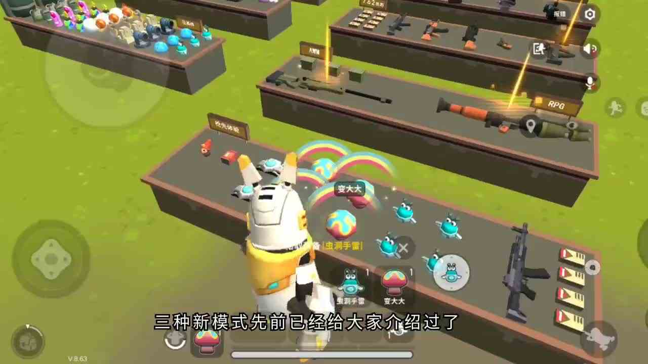 香肠派对：S4赛季沙谷傲黑科技？新装备虫洞手雷，可打开传送门