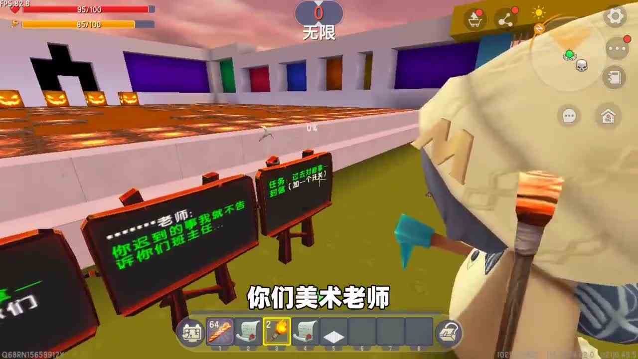 迷你世界：上课迟到！奶糖用臭裤子熏跑生物老师，这也太厉害了吧