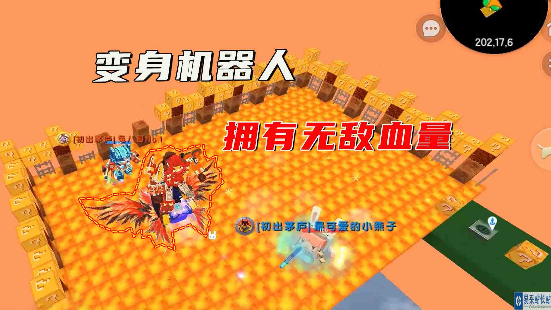 迷你世界：幸运方块大作战，妹子变身机器人拥有无敌血量