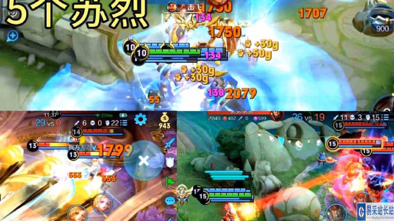 5个诸葛亮同时释放大招伤害有多高呢？#王者 #细节操作