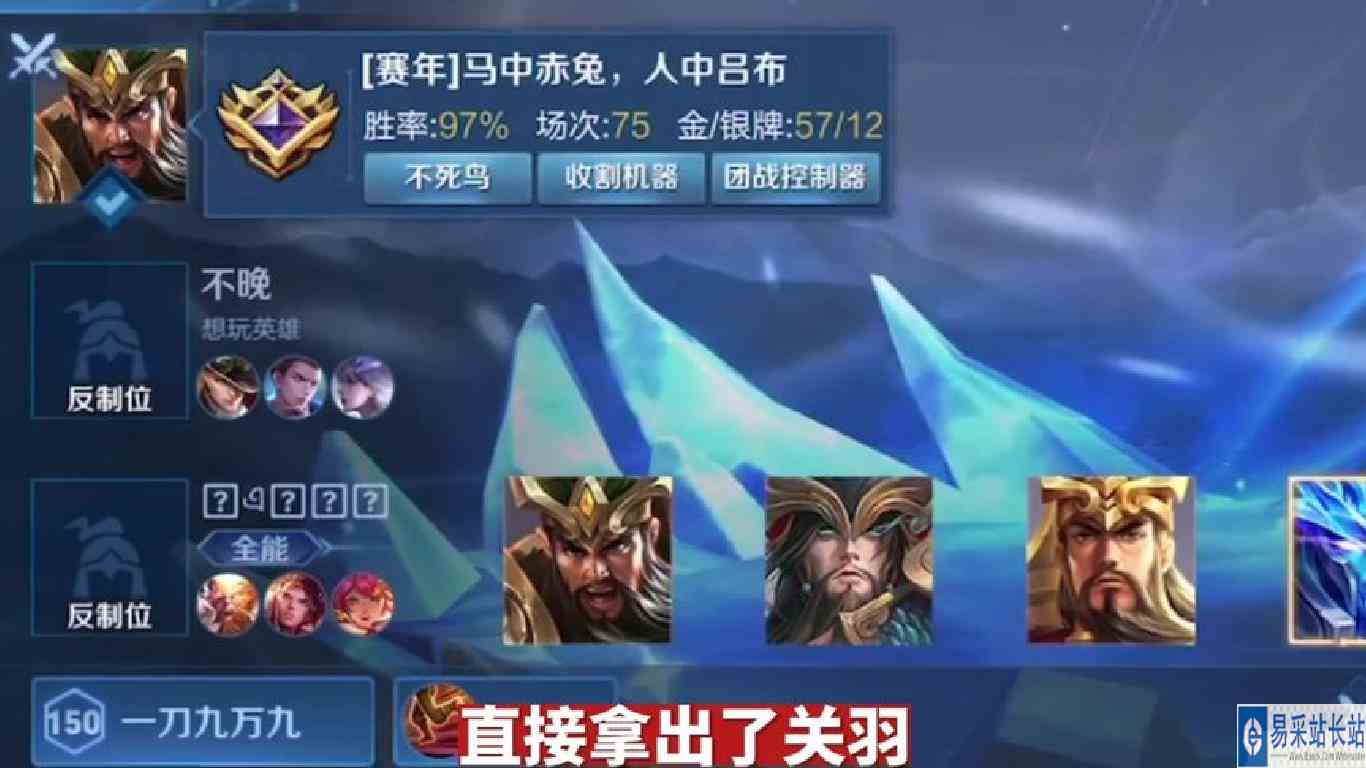 要是没换号，估计又输了#王者 #关羽 #五岁洋