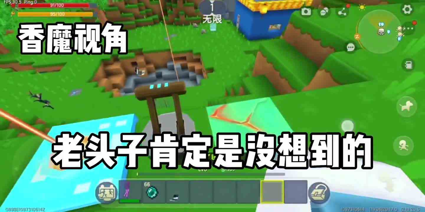 迷你世界逃离地精老头9老头竟然敢花我电脑里的钻石