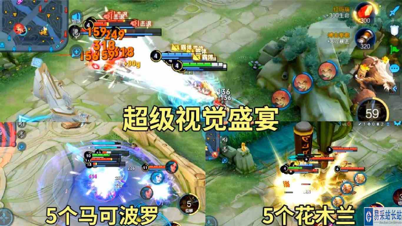 5个花木兰大闪瞬秒四个猴子