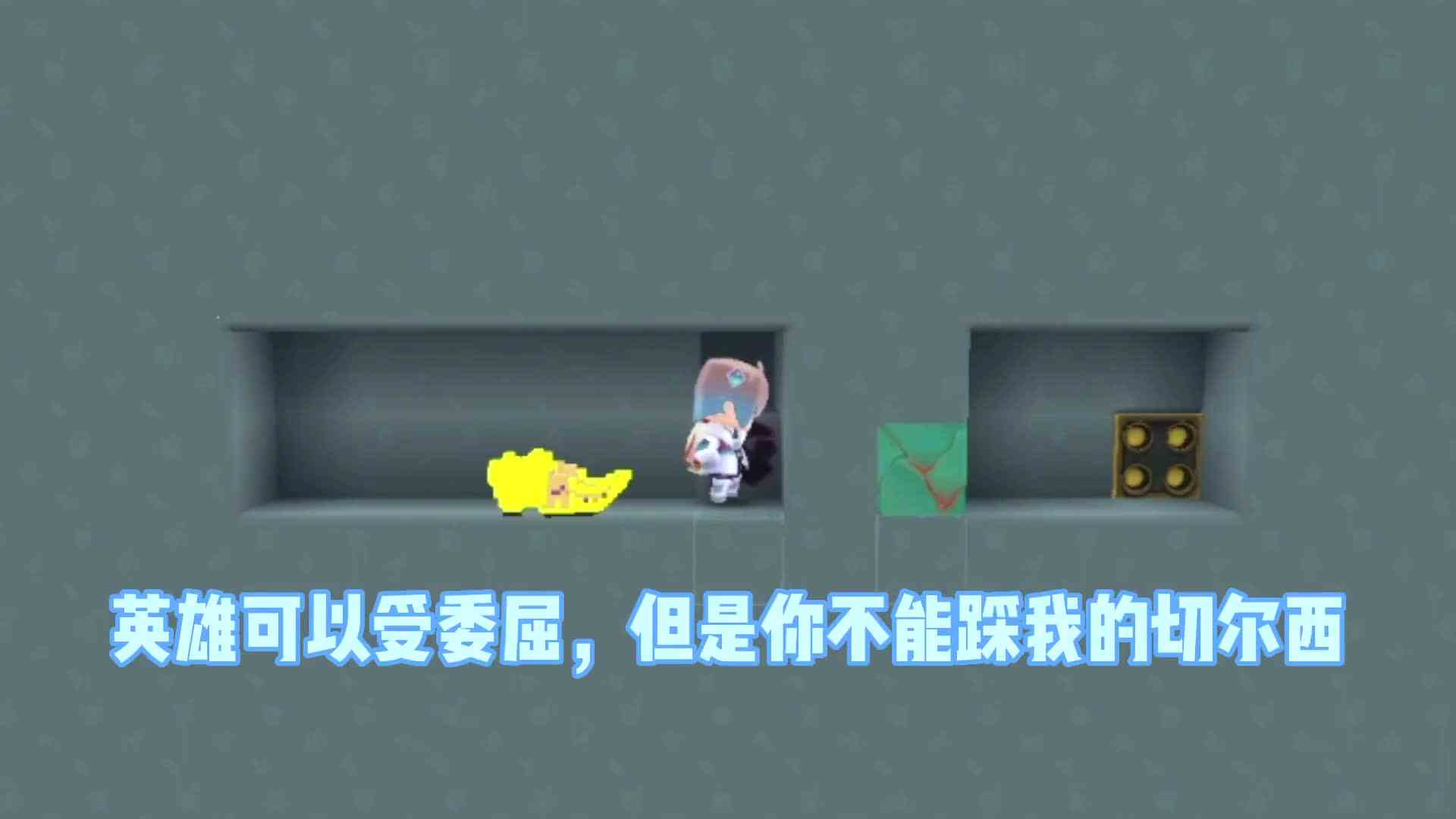 迷你世界十宗罪之蓝色妖姬