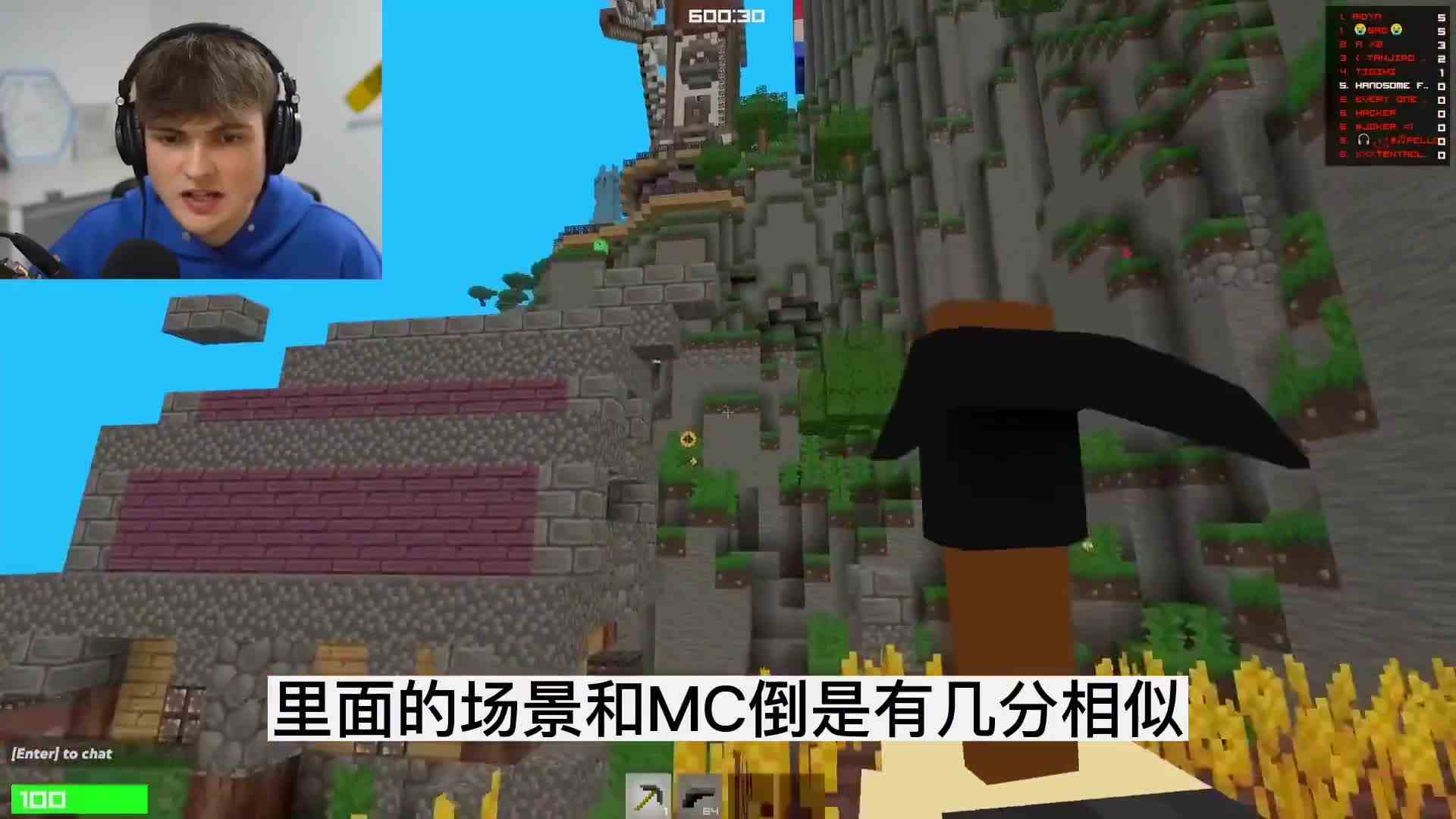 我的世界盘点一下那些高仿MC的游戏！