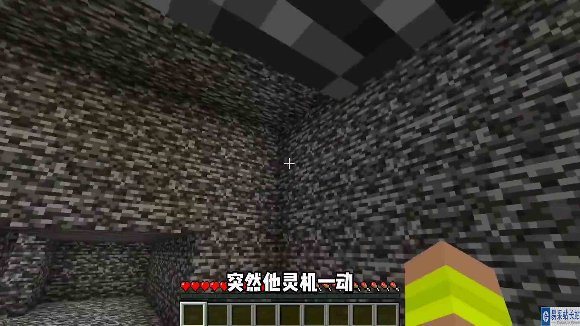 我的世界被困基岩监狱？且看玩家如何死里逃生！