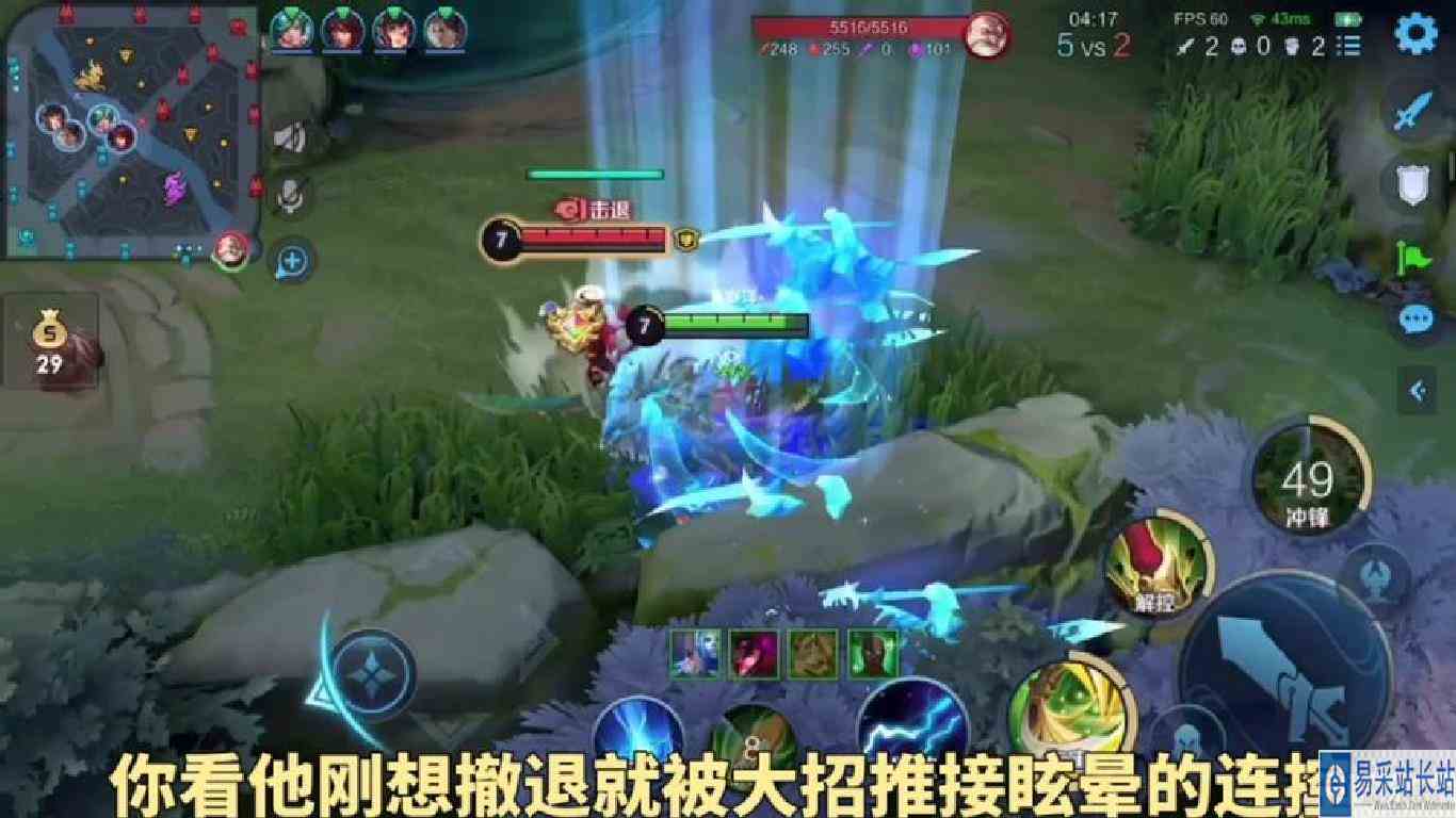 这就是三个宝石眩晕关羽的节奏#王者 #关羽 #五岁洋