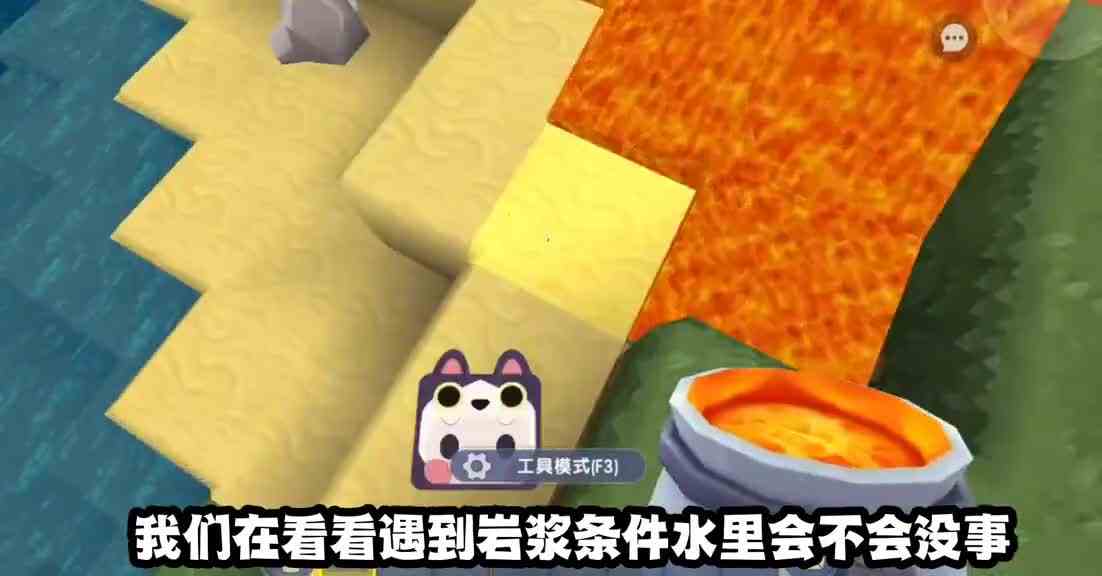 我的世界什么_MC和迷你世界一样_