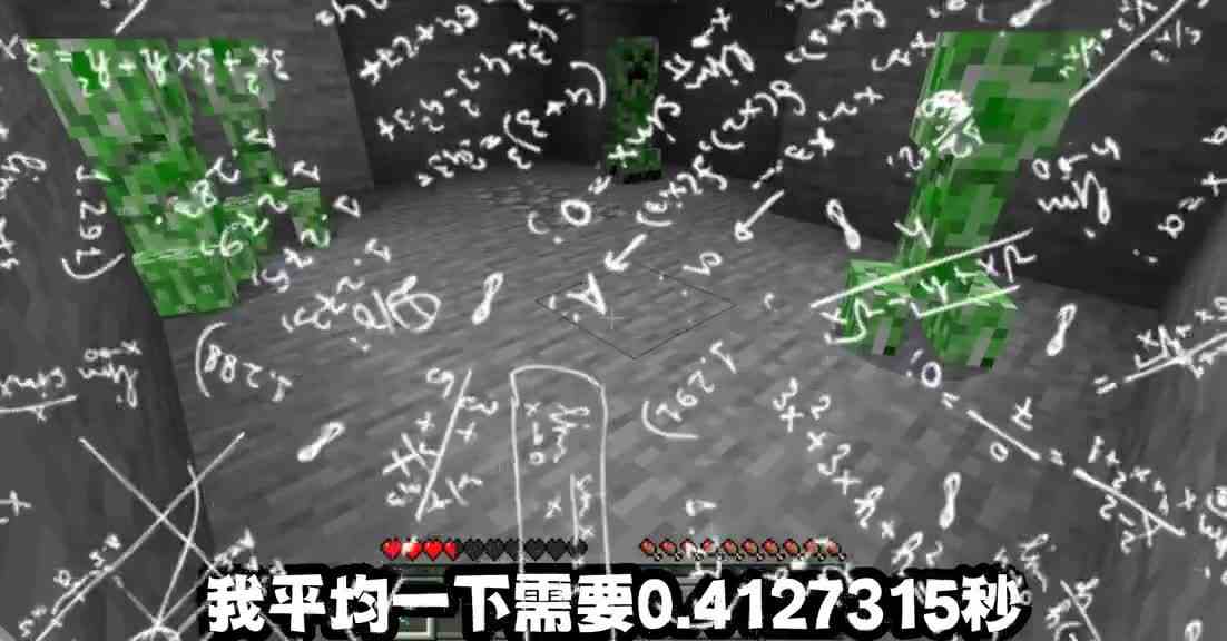 我的世界当学霸来到我的世界4