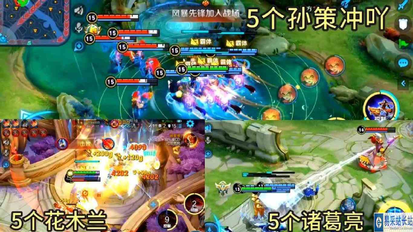 5个诸葛亮同时点大招伤害有多高呢？