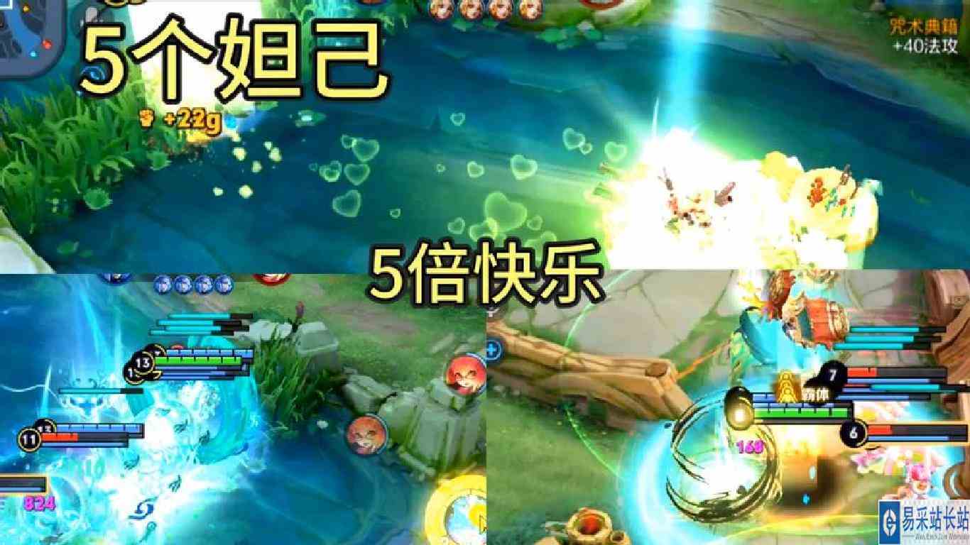 5个妲己伤害有多高呢？#王者 #细节操作 #我的游戏日常