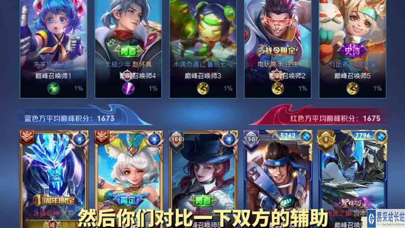 苏烈是懂上分的#王者 #关羽 #五岁洋 @DOU+小助手