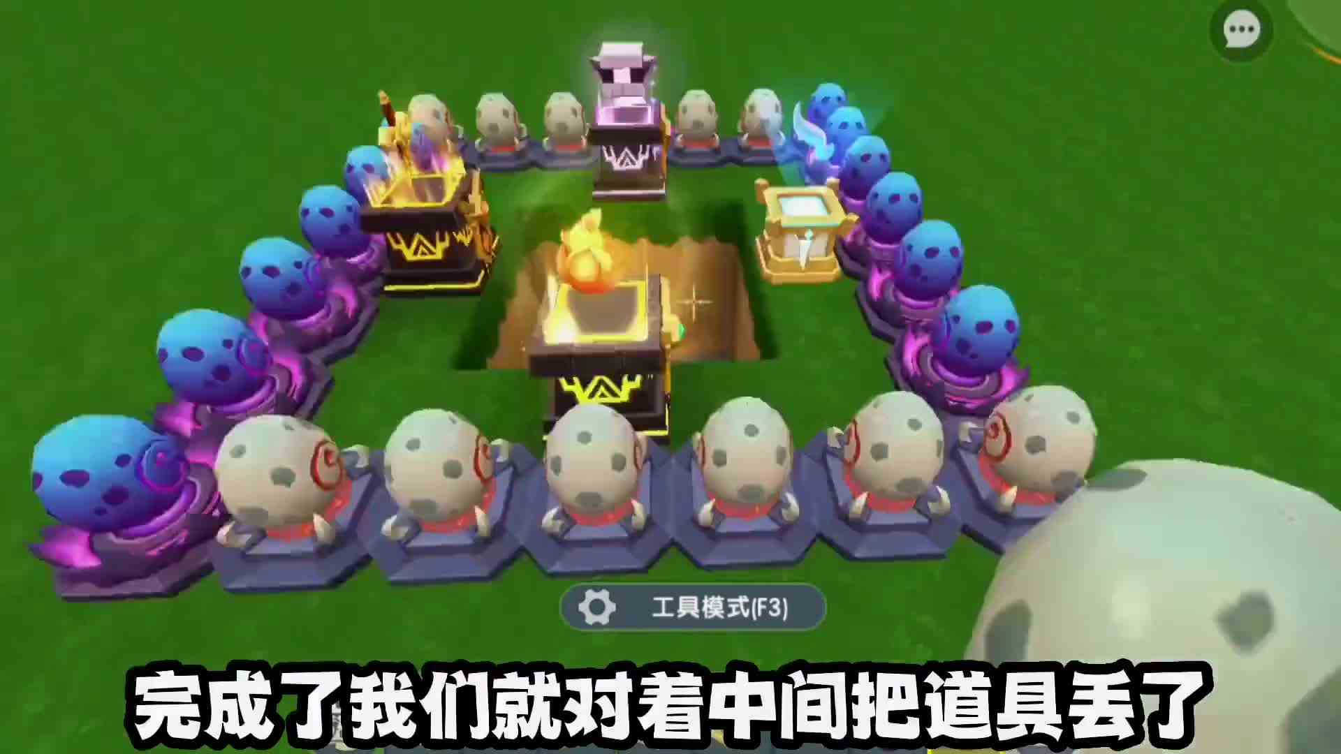 迷你世界虚空下的异世界