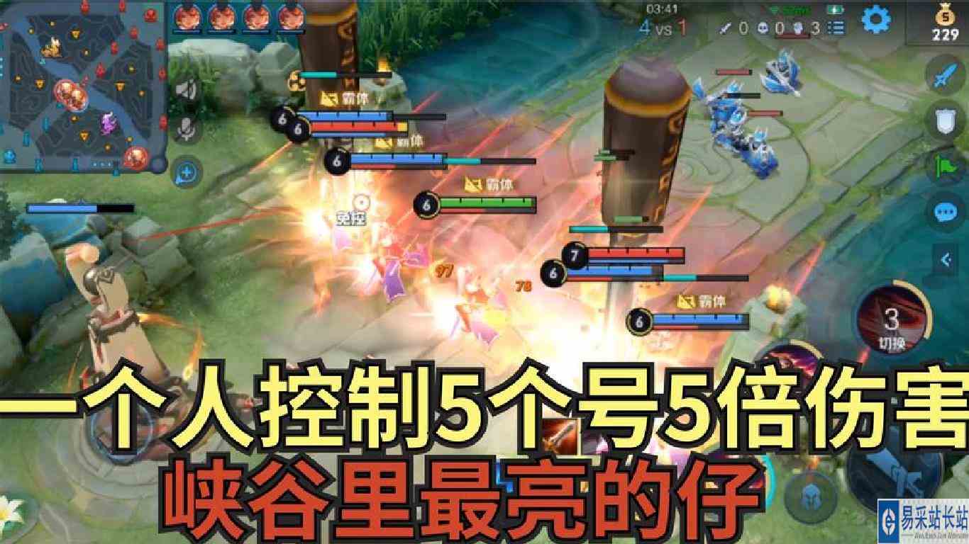 5个花木兰合体被当成法师玩是一种什么体验