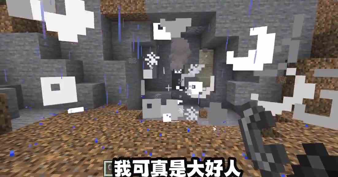 迷你世界迷你世界和MC有哪些一样2