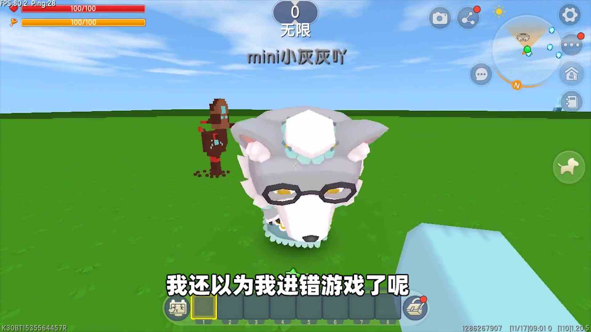 游戏世界VS现实世界！