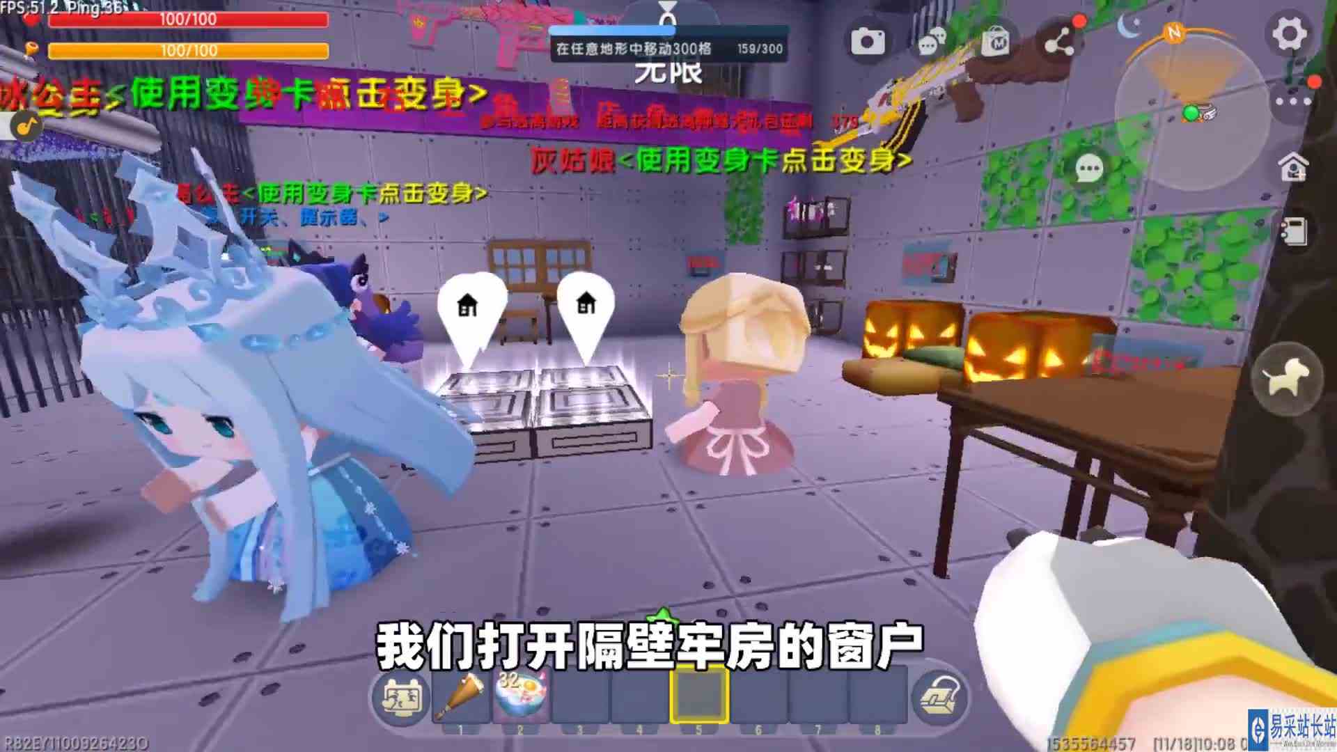 游戏世界VS现实世界！