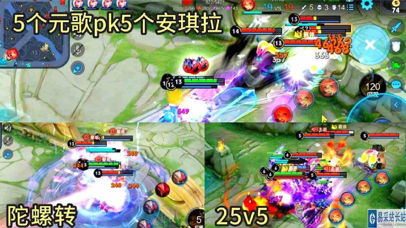 5个蒙恬一起点大招直接变成25v5的公平竞技游戏？
