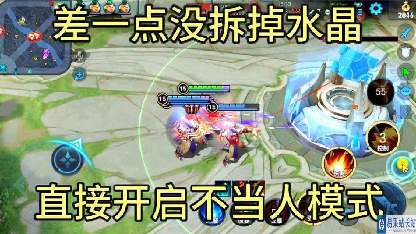 水晶差一点没拆掉，5个后羿直接无兵线偷水晶？