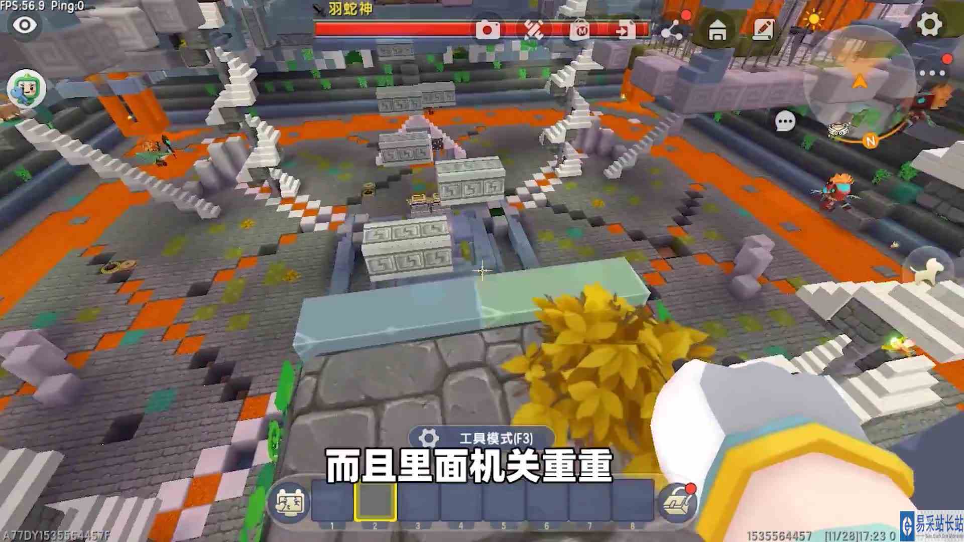 游戏世界VS现实世界！