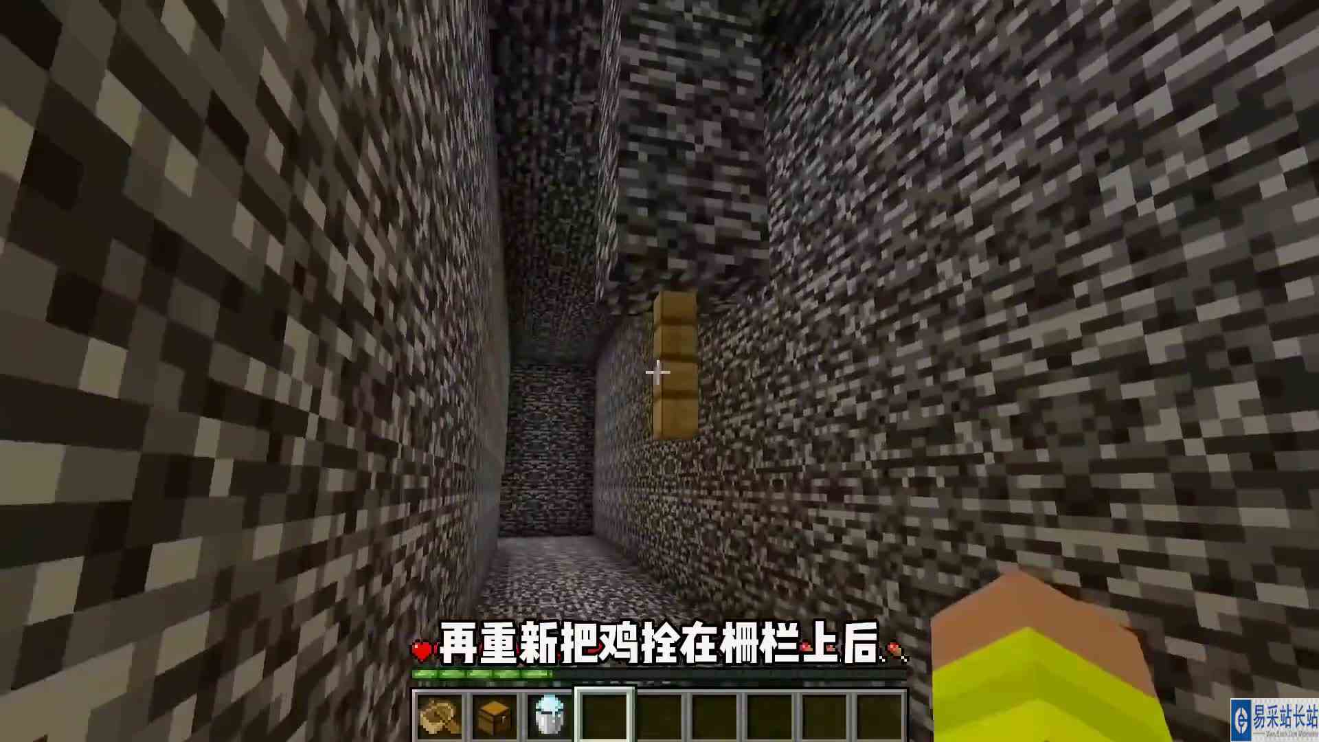 我的世界被困基岩监狱？且看玩家如何死里逃生！