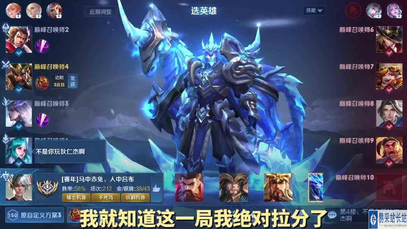 分越高越好打，不过我为什么会在这个分段.#王者 #关羽 #五岁洋