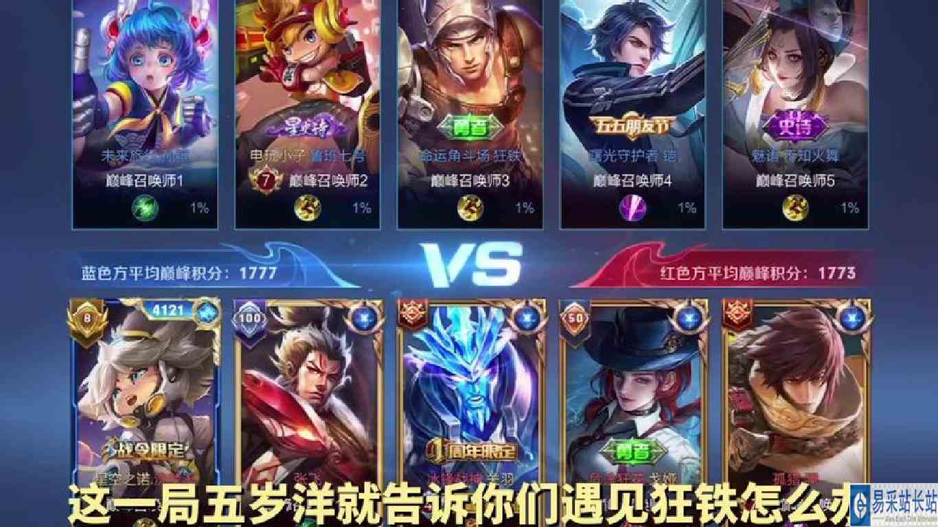 还有什么想问的我回头做给你们#王者 #关羽 #五岁洋 @DOU+小助手