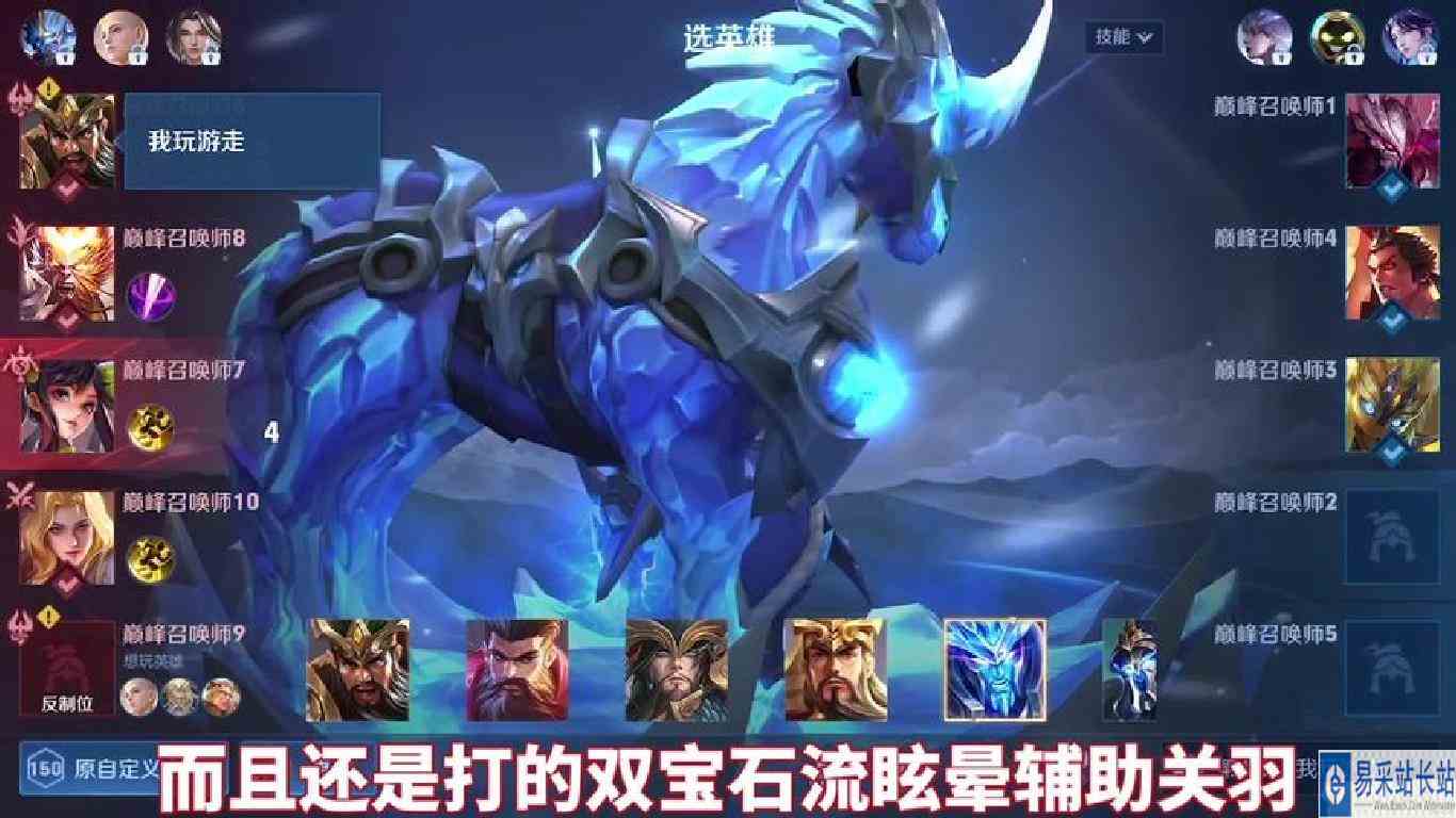 这个版本辅助关羽也是不错的选择#王者 #关羽