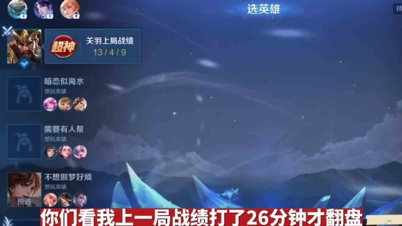 真的不记仇，.#王者 #关羽