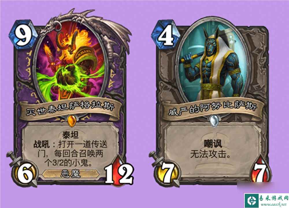 炉石传说泰坦法师卡组（炉石新版本泰坦玩法）「科普」