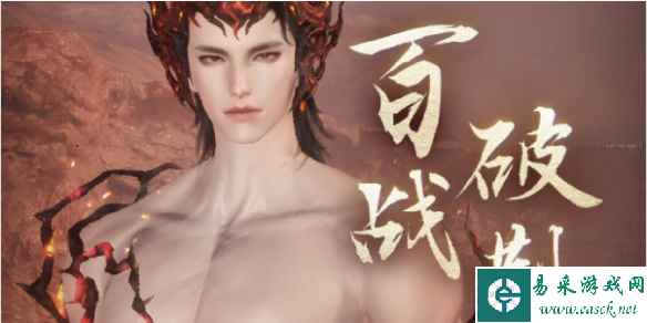 逆水寒手游永劫无间联动时装价格介绍