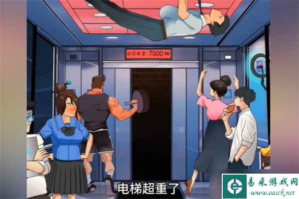 翻滚吧汉字电梯惊魂过关技巧