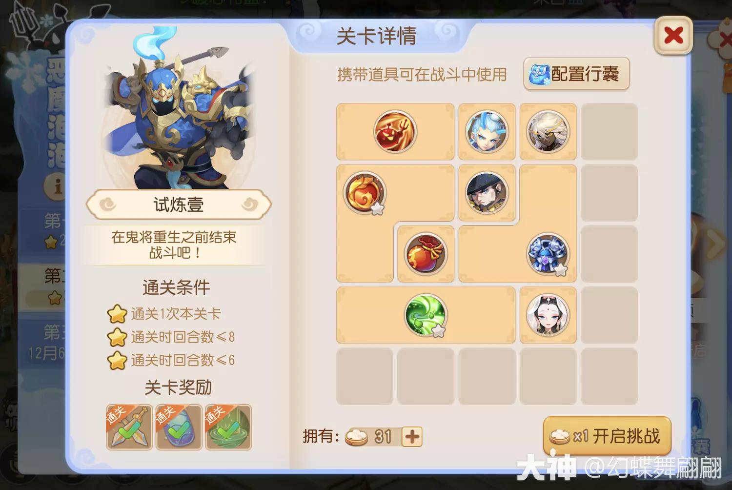 网2