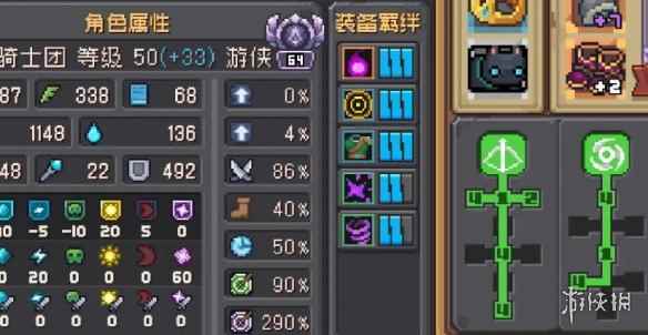 网4