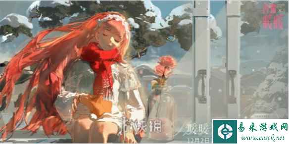闪耀暖暖生日会直播开启时间