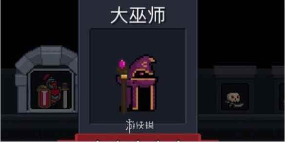 元气骑士前传大巫师卡片获得方法