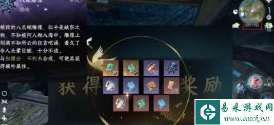 网2