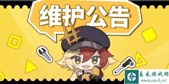 《白夜极光》11月29日更新了什么 11月29日更新内容一览