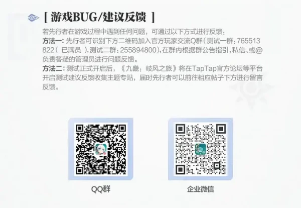 网2
