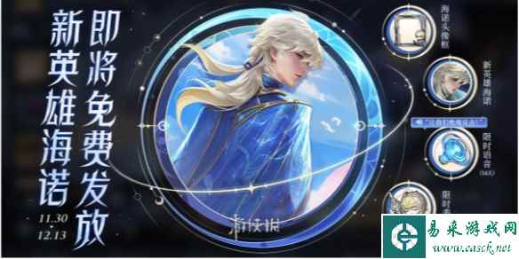 王者荣耀时光聆音玩法介绍