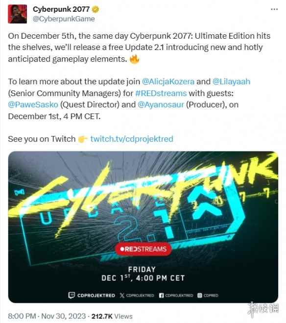 《赛博朋克2077》官方确认2.1版本将在12月5日更新！