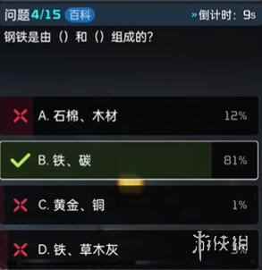 网5