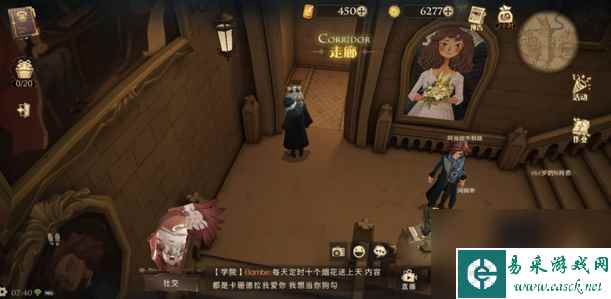 哈利波特魔法觉醒无名之书第二关怎么过？哈利波特魔法觉醒攻略详情