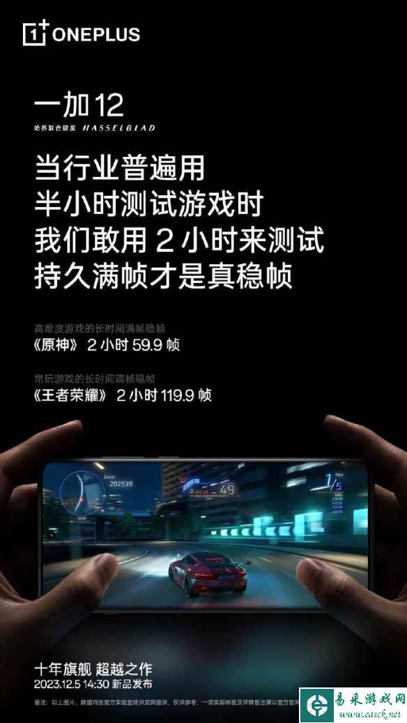 易采游戏网