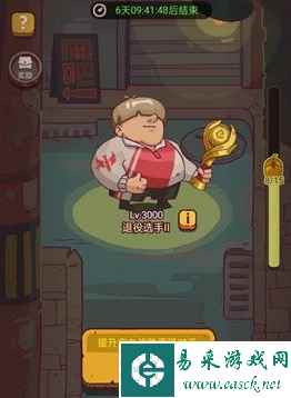网5