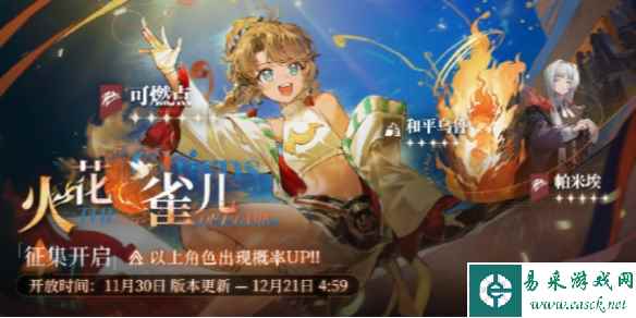 网1
